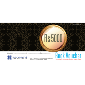Sarasavi Gift Voucher – 5000