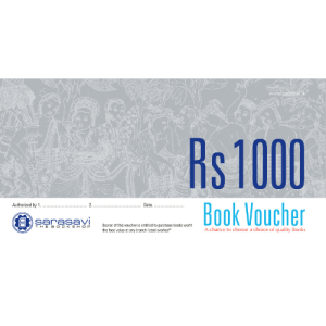 Sarasavi Gift Voucher – 1000